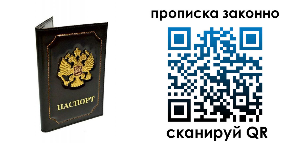 найти адрес прописки в Окуловке