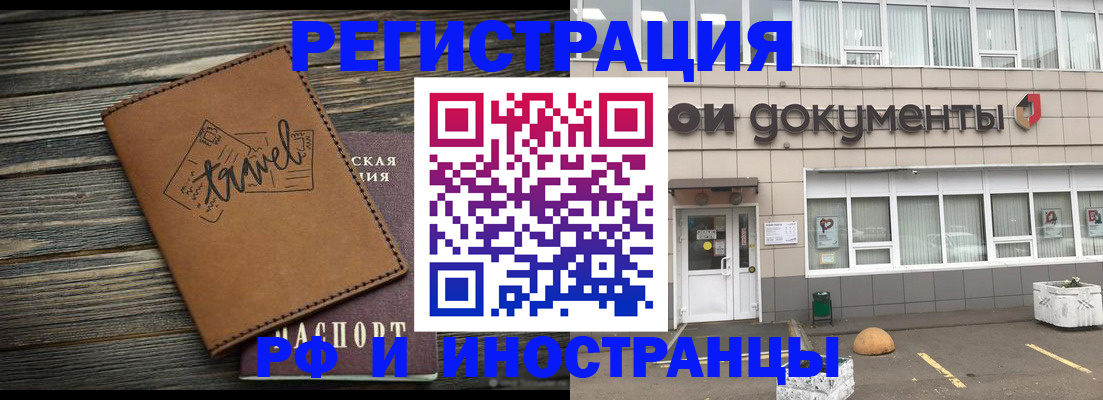форма 3 в Окуловке